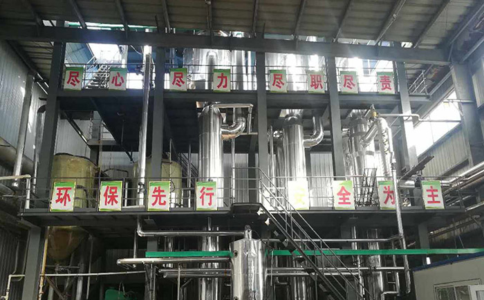 多效蒸發(fā)器 多效蒸發(fā)器