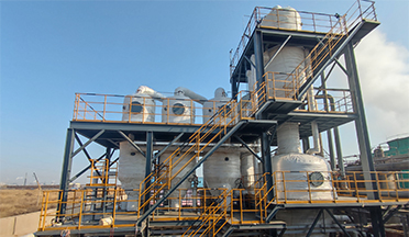 農(nóng)化高鹽廢水結(jié)晶處理案例